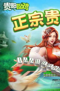 游戏贵阳,游戏中的古都魅力之旅(图2) 游戏贵阳,游戏中的古都魅力之旅(图2)