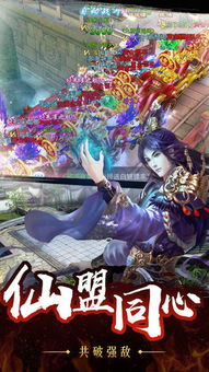 游戏独尊,一统江湖的传奇之旅(图3)