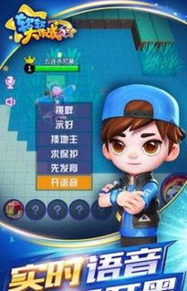 软软游戏解说,解锁游戏乐趣(图2)