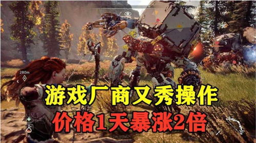 暴涨游戏,暴涨游戏引领娱乐新纪元(图1)