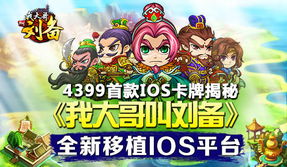 鲜明游戏,引领游戏新潮流(图1)