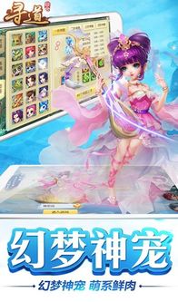 鲜明游戏,引领游戏新潮流(图2)