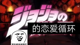 炮灰游戏解说,揭秘虚拟世界中的生存法则与逆袭之路(图2)