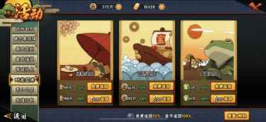 游戏补漏,揭秘隐藏的漏洞与优化策略(图3)