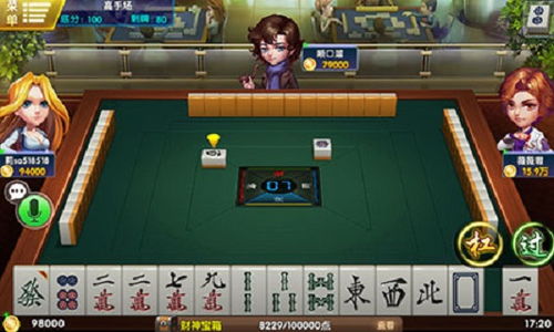 游戏红中,牌桌上的智慧与策略(图3)