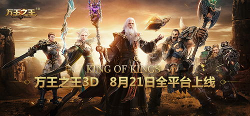 万新游戏,探索虚拟世界的无限可能(图3) 万新游戏,探索虚拟世界的无限可能(图3)