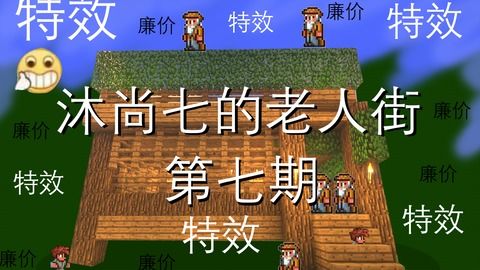 游戏乡愁,探寻虚拟世界中的故乡记忆(图3)