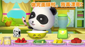 妙小游戏,畅享欢乐时光(图3) 妙小游戏,畅享欢乐时光(图3)