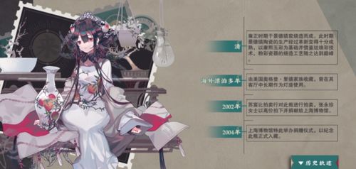 游戏卷卷,探索未知世界的奥秘(图2) 游戏卷卷,探索未知世界的奥秘(图2)