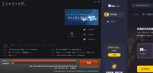 日本id游戏,探索虚拟世界的奇幻之旅(图3) 日本id游戏,探索虚拟世界的奇幻之旅(图3)
