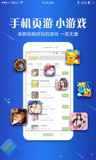 游戏盒下载游戏盒游戏盒,一网打尽热门游戏盒游戏盒(图3) 游戏盒下载游戏盒游戏盒,一网打尽热门游戏盒游戏盒(图3)