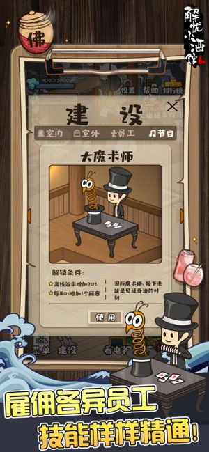 解忧游戏,探索心灵迷宫的奇幻之旅(图1) 解忧游戏,探索心灵迷宫的奇幻之旅(图1)