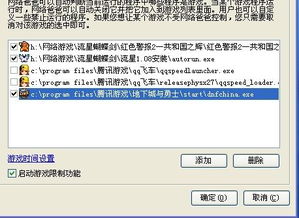 电脑锁游戏,解锁无限乐趣的虚拟世界(图1) 电脑锁游戏,解锁无限乐趣的虚拟世界(图1)