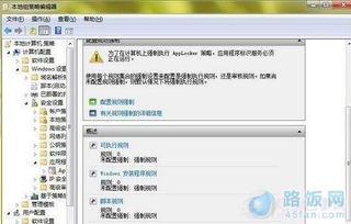 电脑锁游戏,解锁无限乐趣的虚拟世界(图3) 电脑锁游戏,解锁无限乐趣的虚拟世界(图3)