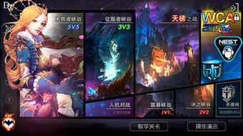 5v5对战游戏大全,盘点热门对战游戏大全(图2) 5v5对战游戏大全,盘点热门对战游戏大全(图2)