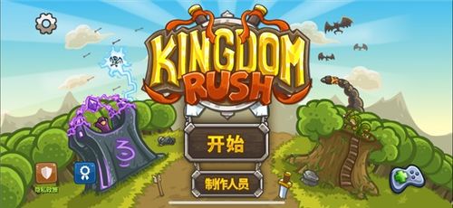 了了游戏,探索无尽乐趣的奇幻之旅(图3) 了了游戏,探索无尽乐趣的奇幻之旅(图3)