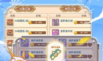 腾讯独创游戏,引领潮流的全新游戏体验(图2) 腾讯独创游戏,引领潮流的全新游戏体验(图2)