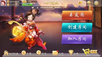 回报游戏,回报游戏带来的惊喜之旅(图2) 回报游戏,回报游戏带来的惊喜之旅(图2)