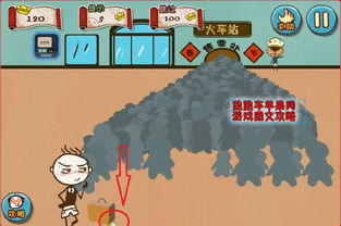 历史闯关游戏,揭秘古文明之谜(图3) 历史闯关游戏,揭秘古文明之谜(图3)