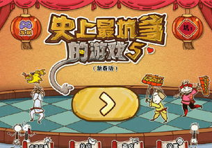 历史闯关游戏,揭秘古文明之谜(图2) 历史闯关游戏,揭秘古文明之谜(图2)