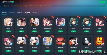 云游戏的游戏软件,揭秘云游戏软件的无限魅力(图3)