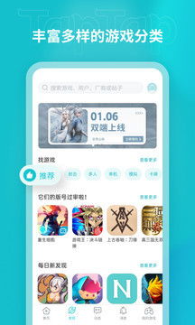 云游戏的游戏软件,揭秘云游戏软件的无限魅力(图1)