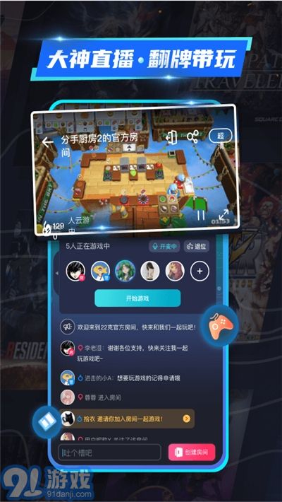 云游戏的游戏软件,揭秘云游戏软件的无限魅力(图2)
