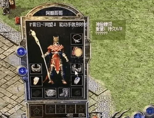 东山游戏,引领潮流的国产游戏新势力(图1) 东山游戏,引领潮流的国产游戏新势力(图1)