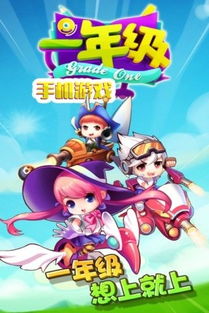 三年级我最喜欢的游戏,我最爱的游戏之旅(图3) 三年级我最喜欢的游戏,我最爱的游戏之旅(图3)