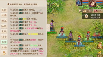 问道游戏多开,轻松实现一机多账号畅玩(图3) 问道游戏多开,轻松实现一机多账号畅玩(图3)