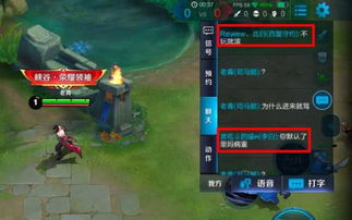 怎么游戏骂人,揭秘网络暴力背后的心理与影响(图1) 怎么游戏骂人,揭秘网络暴力背后的心理与影响(图1)