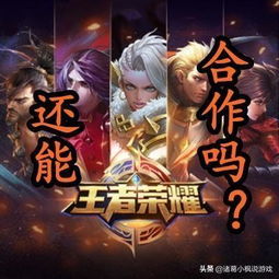 集体游戏去,培养团队精神与协作乐趣的互动乐园(图2) 集体游戏去,培养团队精神与协作乐趣的互动乐园(图2)