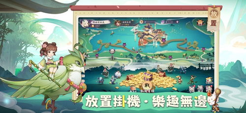游戏啾啾,探索奇幻世界的冒险之旅(图1) 游戏啾啾,探索奇幻世界的冒险之旅(图1)