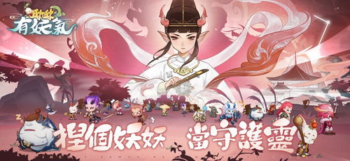 游戏啾啾,探索奇幻世界的冒险之旅(图2) 游戏啾啾,探索奇幻世界的冒险之旅(图2)