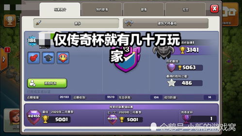 寒点游戏,探索未知冰雪世界(图3) 寒点游戏,探索未知冰雪世界(图3)