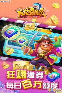 鱼长大游戏,成长之旅的奇幻冒险(图3) 鱼长大游戏,成长之旅的奇幻冒险(图3)