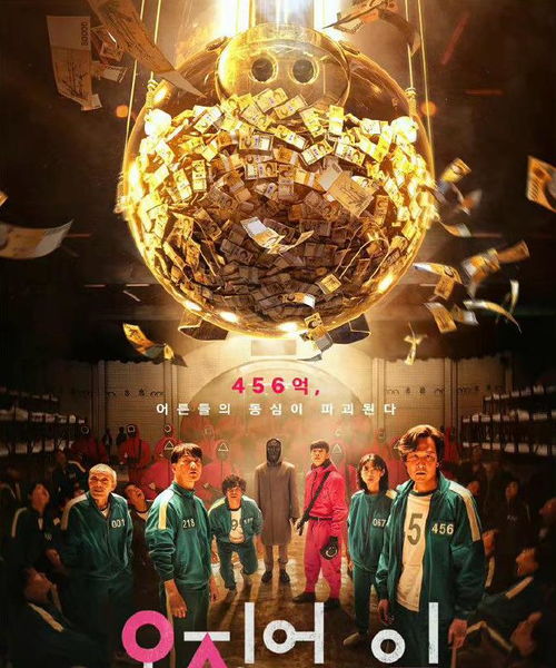 鱿鱼游戏玻璃弹珠游戏,揭秘人性极限(图2) 鱿鱼游戏玻璃弹珠游戏,揭秘人性极限(图2)
