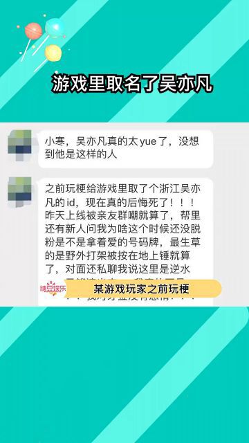 晦气游戏,探寻神秘文化背后的趣味与智慧(图1) 晦气游戏,探寻神秘文化背后的趣味与智慧(图1)