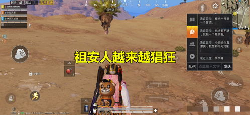 打游戏被炸,游戏中的生死瞬间(图3) 打游戏被炸,游戏中的生死瞬间(图3)