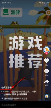 抖音游戏下载游戏,畅玩指尖乐趣!(图1) 抖音游戏下载游戏,畅玩指尖乐趣!(图1)