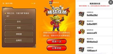 解题游戏图,揭秘解题游戏背后的故事(图1) 解题游戏图,揭秘解题游戏背后的故事(图1)