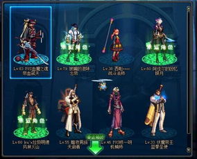 游戏名长得,探寻幻域传说的神秘世界(图1) 游戏名长得,探寻幻域传说的神秘世界(图1)