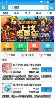 所有游戏破解游戏盒子,揭秘游戏破解背后的秘密与风险(图2) 所有游戏破解游戏盒子,揭秘游戏破解背后的秘密与风险(图2)