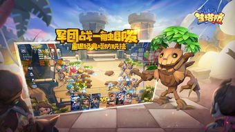 下载有的游戏手机游戏,尽享百款热门手游盛宴(图1) 下载有的游戏手机游戏,尽享百款热门手游盛宴(图1)