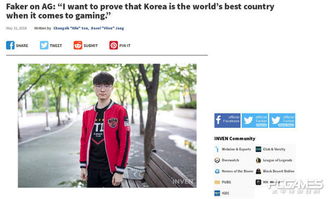 韩国采访游戏,揭秘游戏产业的崛起与未来趋势(图2) 韩国采访游戏,揭秘游戏产业的崛起与未来趋势(图2)