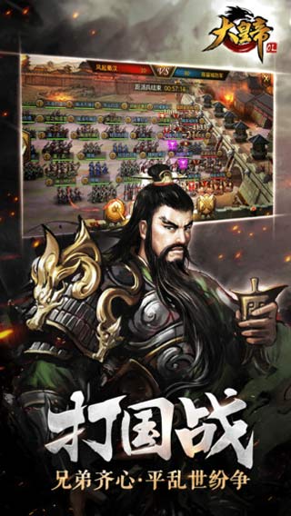 游戏称帝,成就帝王霸业(图2) 游戏称帝,成就帝王霸业(图2)