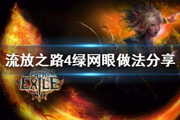 网眼 游戏,探索虚拟世界的无限可能(图2) 网眼 游戏,探索虚拟世界的无限可能(图2)