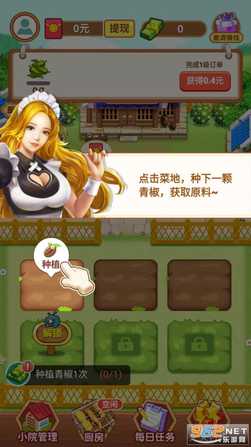 网眼 游戏,探索虚拟世界的无限可能(图3) 网眼 游戏,探索虚拟世界的无限可能(图3)