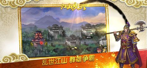 江山新游戏,穿越时空的奇幻冒险之旅(图3) 江山新游戏,穿越时空的奇幻冒险之旅(图3)