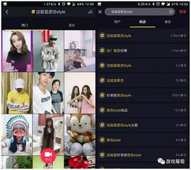 我要玩游戏抖音游戏,畅玩无限乐趣(图2) 我要玩游戏抖音游戏,畅玩无限乐趣(图2)